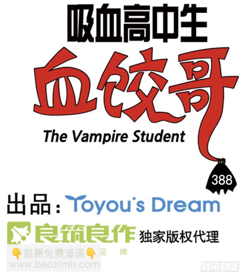 388-第387话