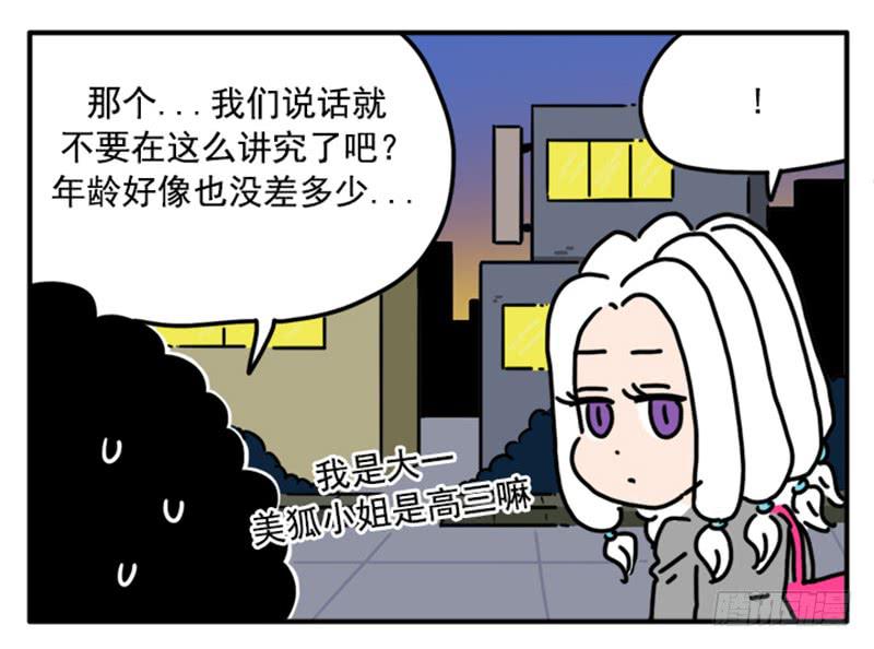 388-第387话