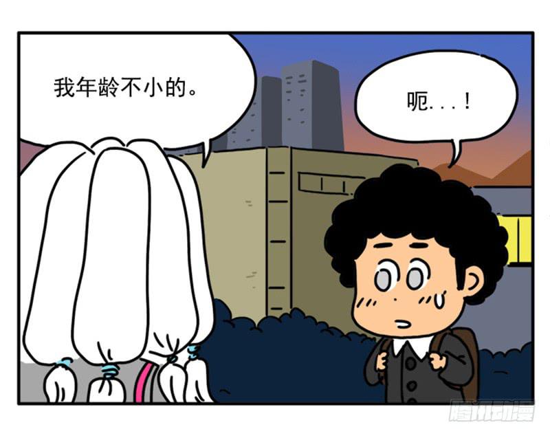 388-第387话
