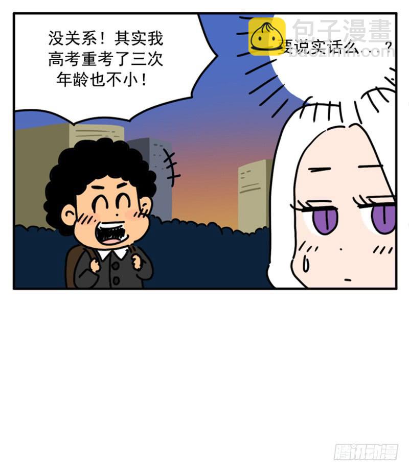 388-第387话