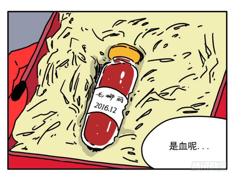 390-第389话