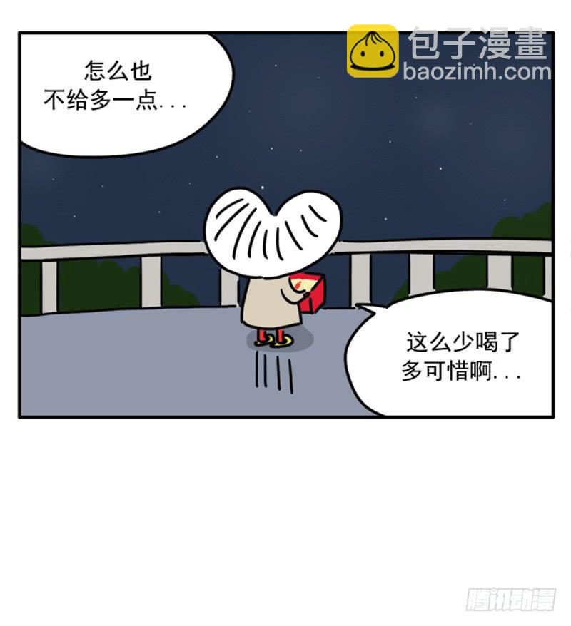 390-第389话