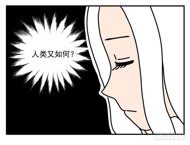392-第391话