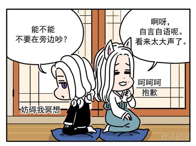 392-第391话
