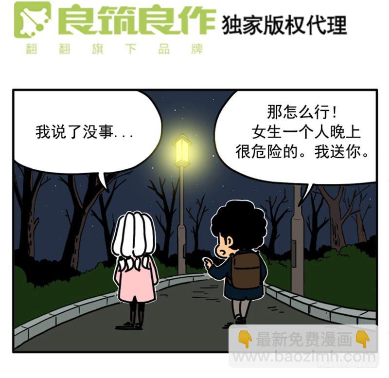 392-第391话