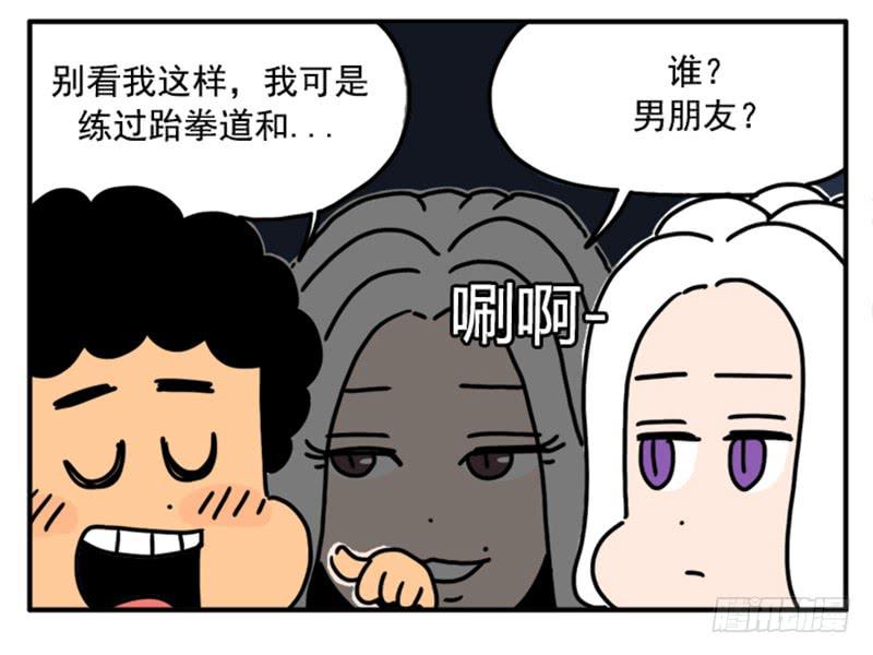 392-第391话