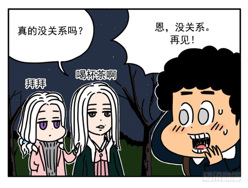 392-第391话