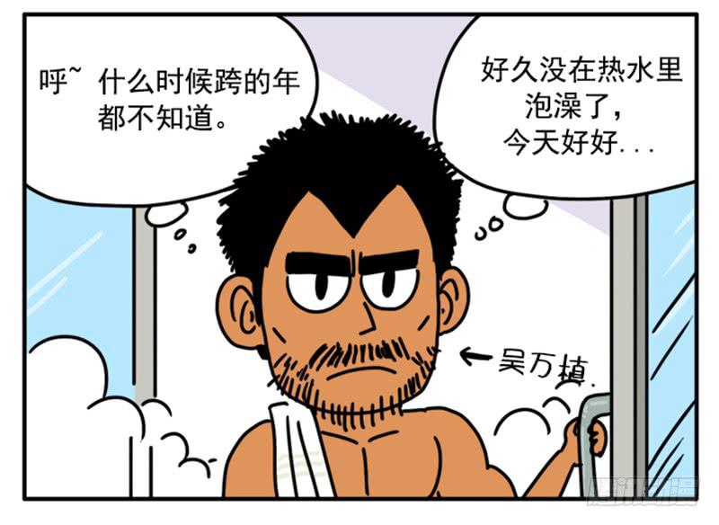 394-第393话