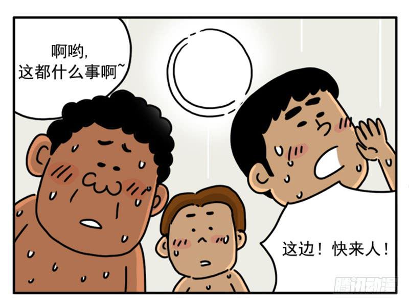 394-第393话