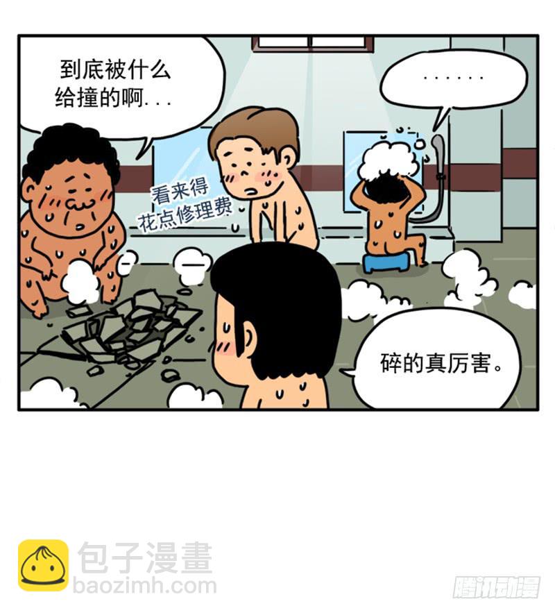 394-第393话