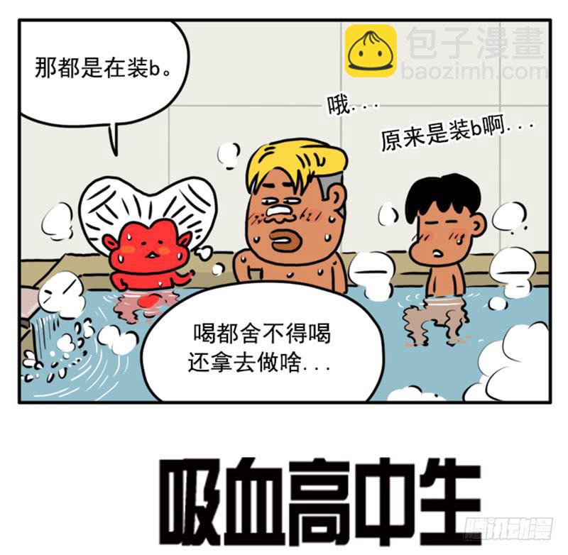 394-第393话