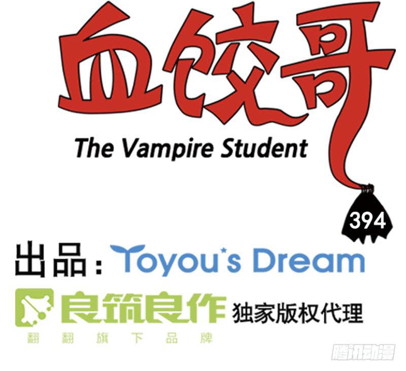394-第393话