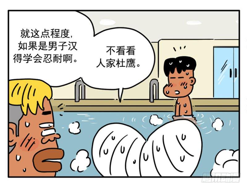 394-第393话