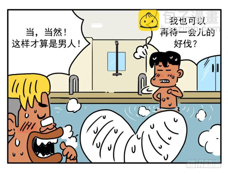 394-第393话