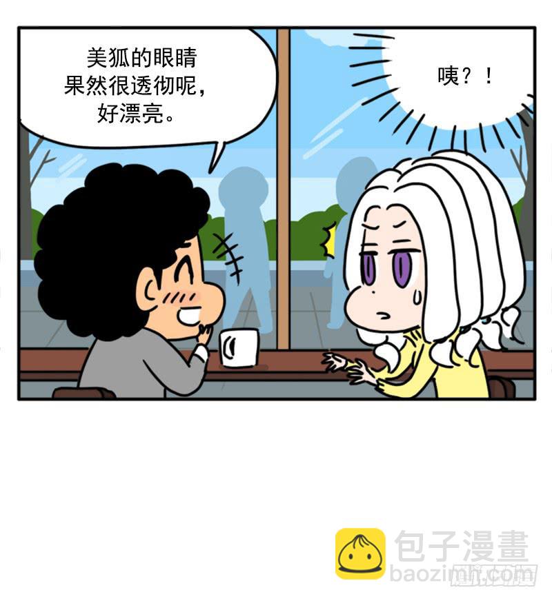 396-第395话
