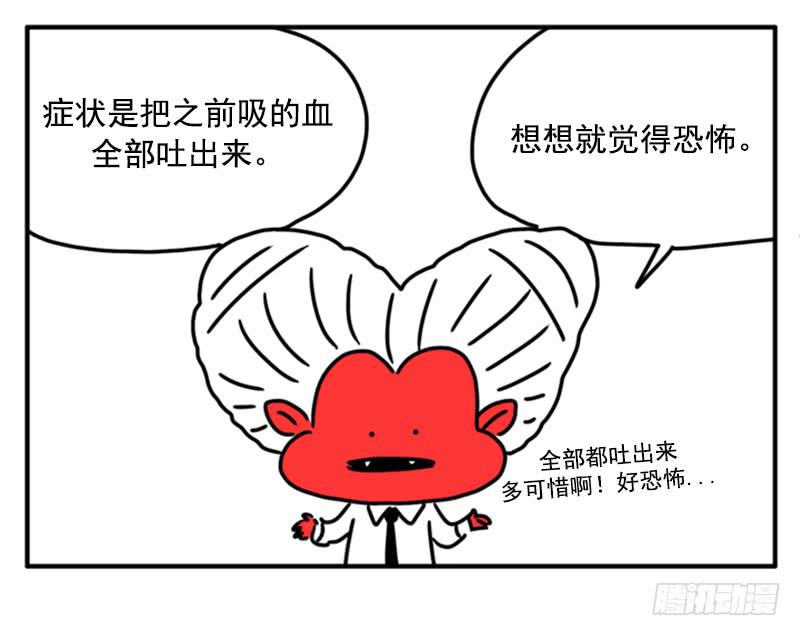 396-第395话