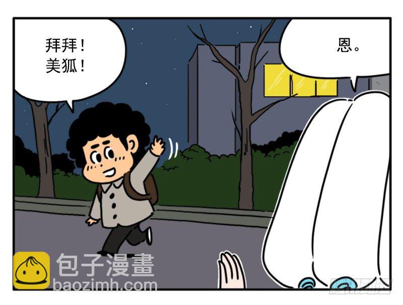 396-第395话