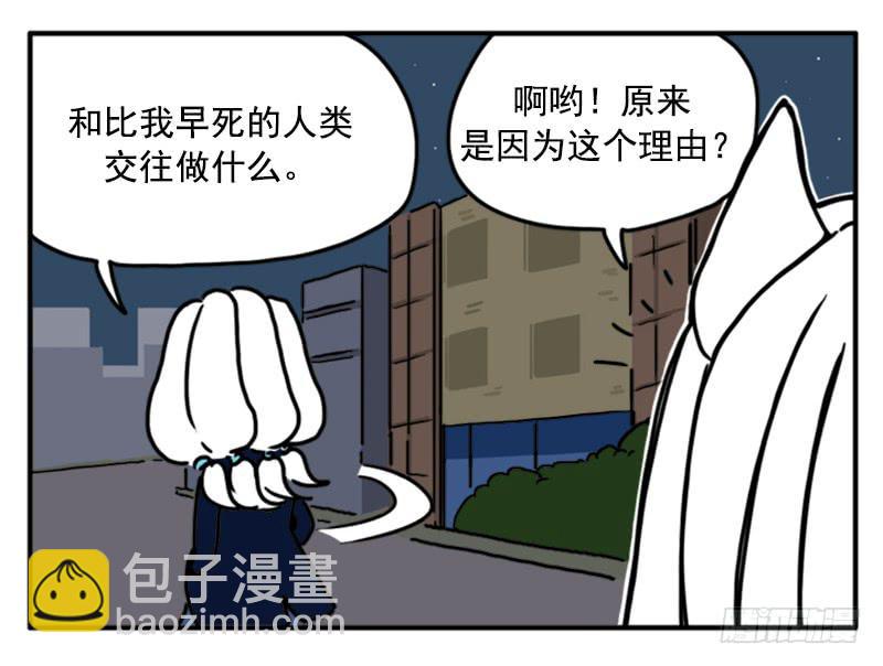 396-第395话