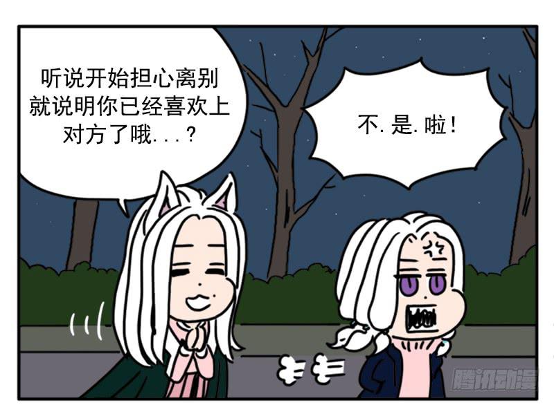 396-第395话