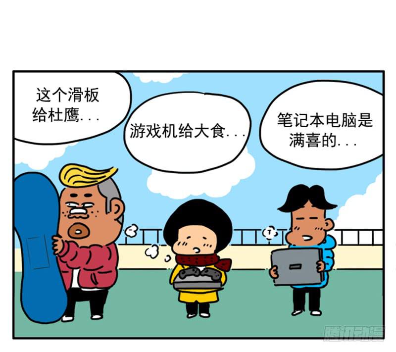 398-第397话