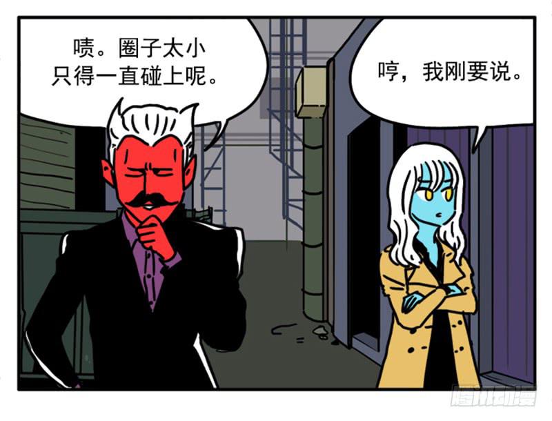 398-第397话