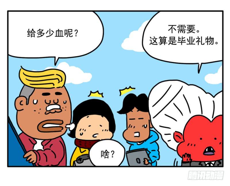 398-第397话
