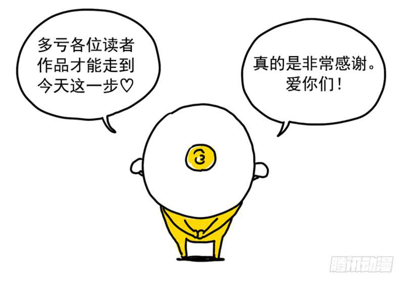 400-第399话