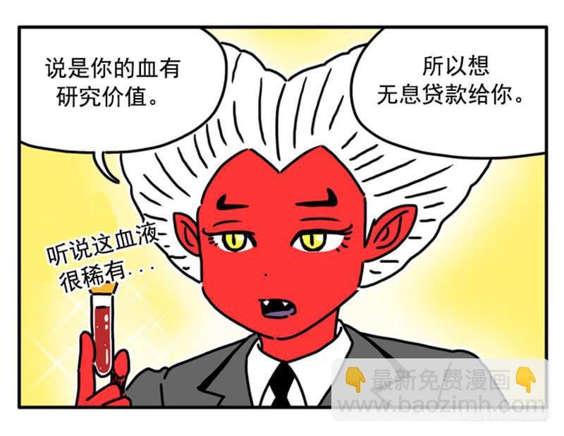 400-第399话