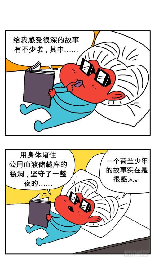 我要读医大-第41话