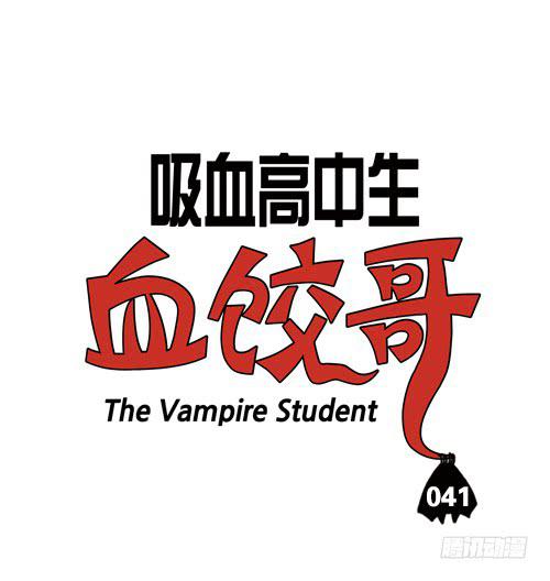 我要读医大-第41话