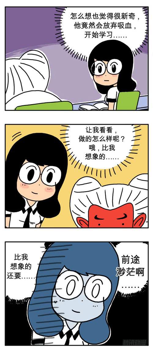 请你答应我-第43话
