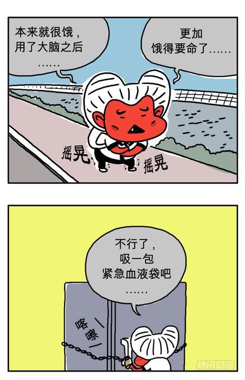 请你答应我-第43话