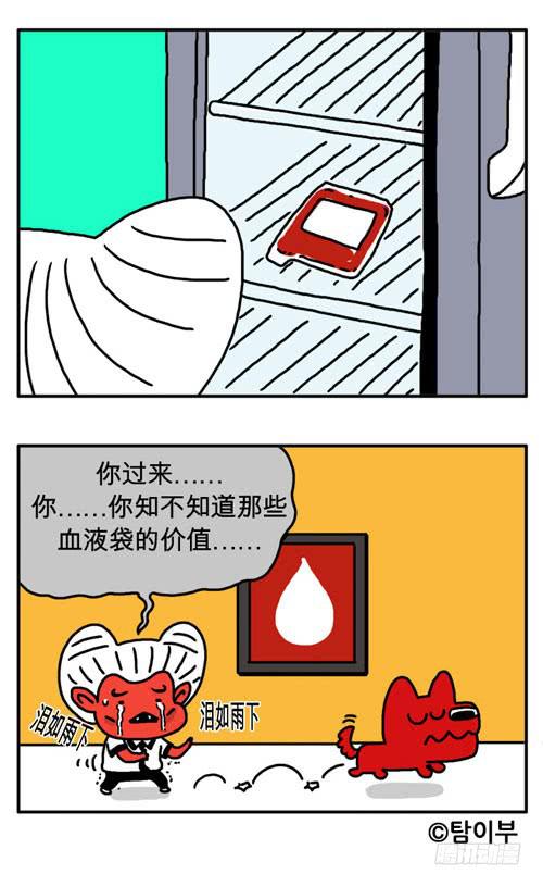 请你答应我-第43话