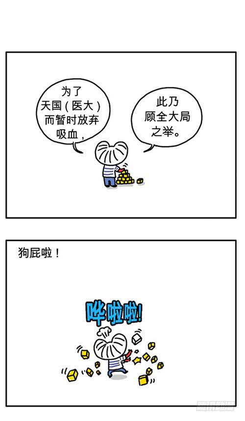 请你答应我-第43话