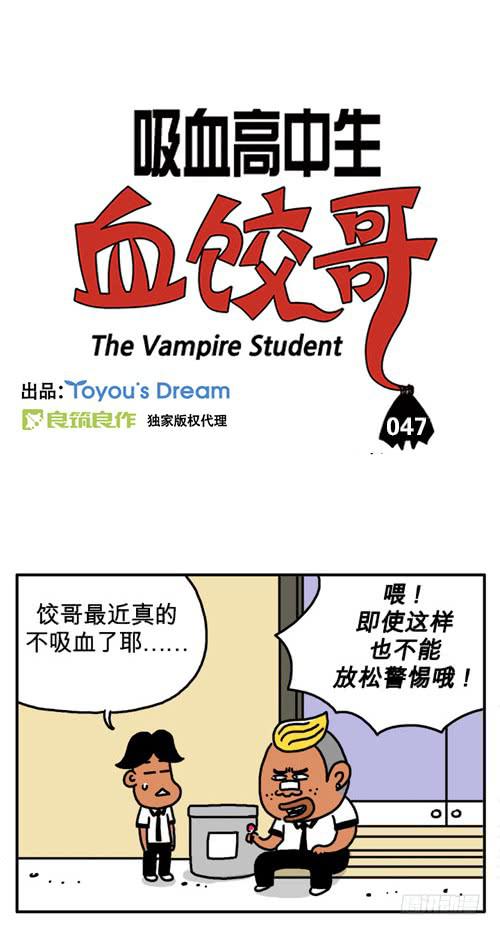 很久没有吸了-第47话
