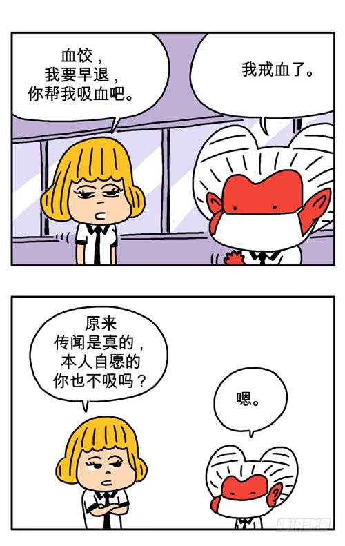很久没有吸了-第47话