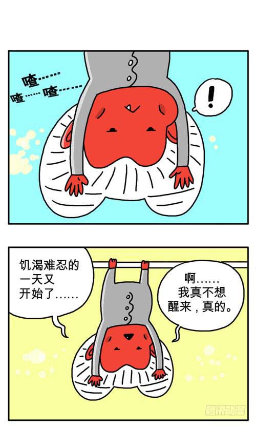 你喜欢什么样的大便-第49话