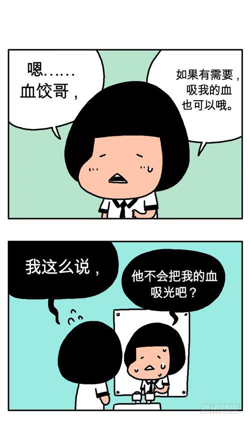 忘记拿管-第51话