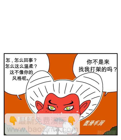 差点变成尸体-第53话