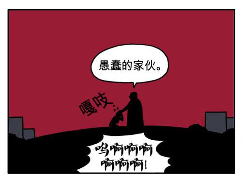 原来是梦-第55话