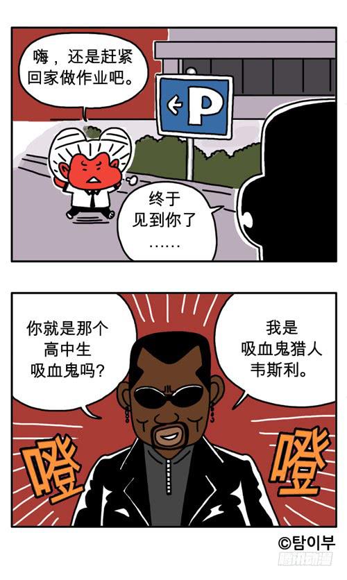 止不住啊-第57话