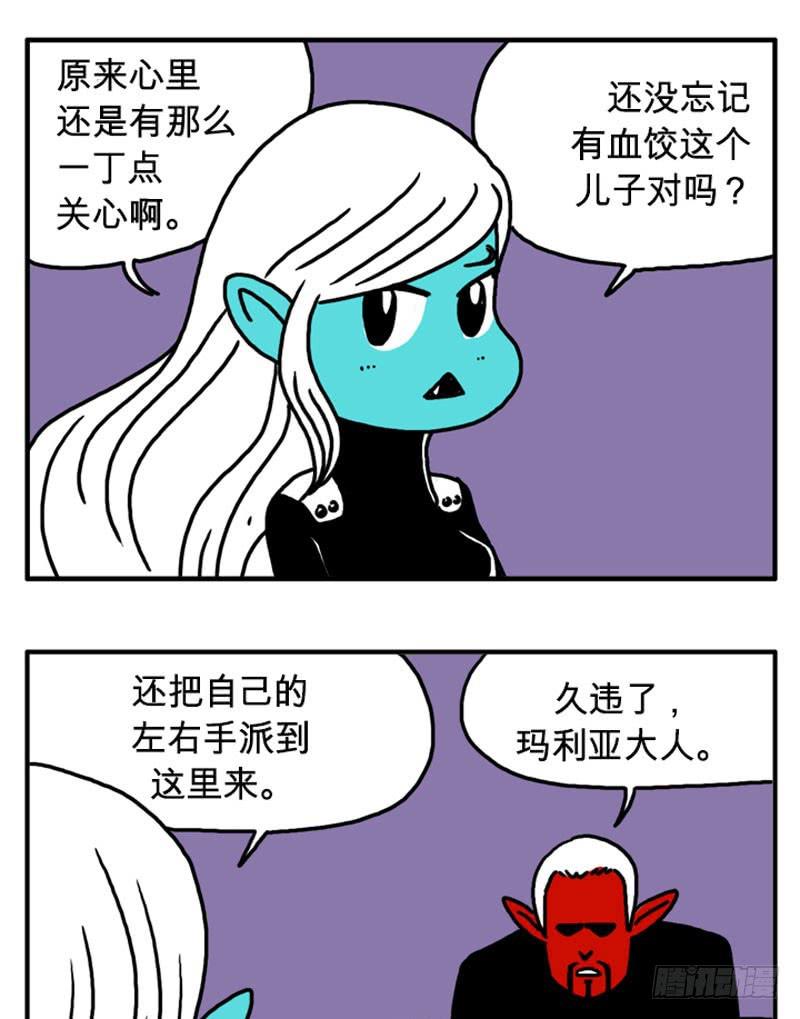 久违了-第59话