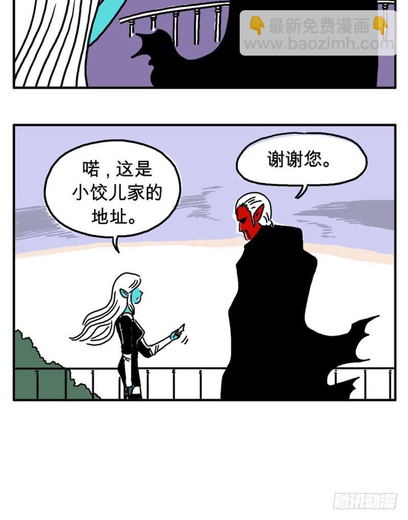 久违了-第59话