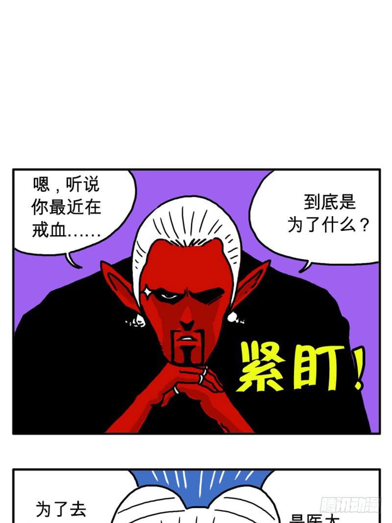 久违了-第59话