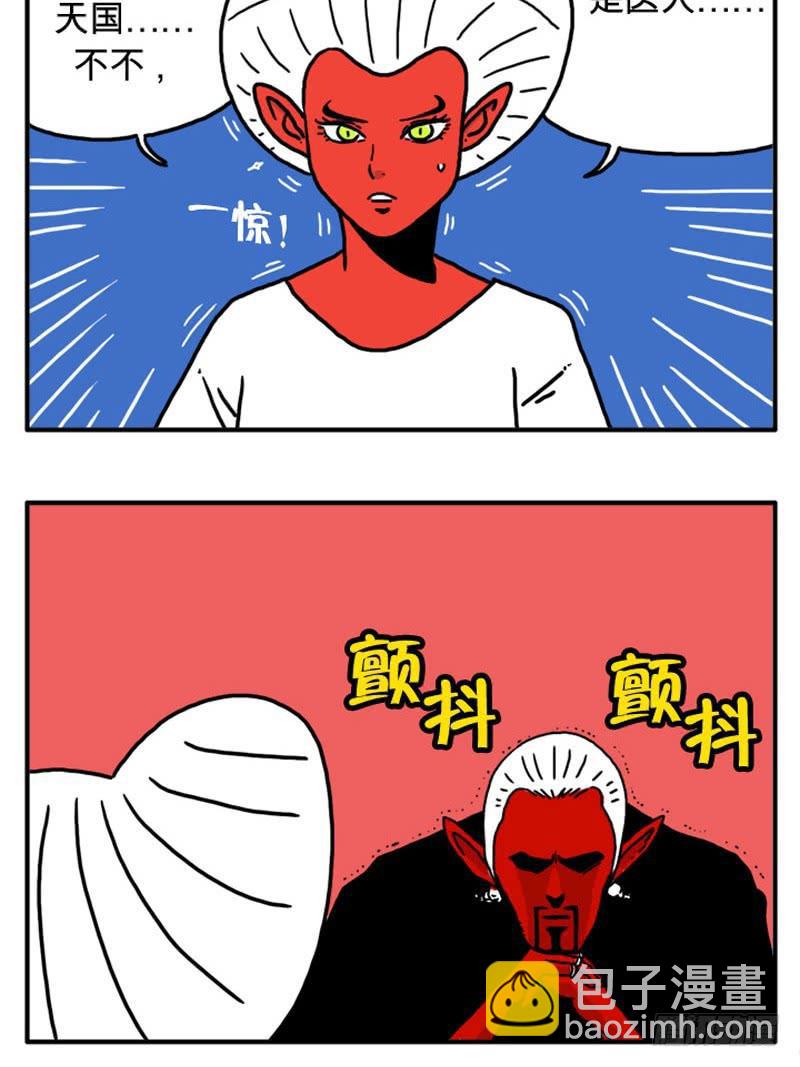 久违了-第59话
