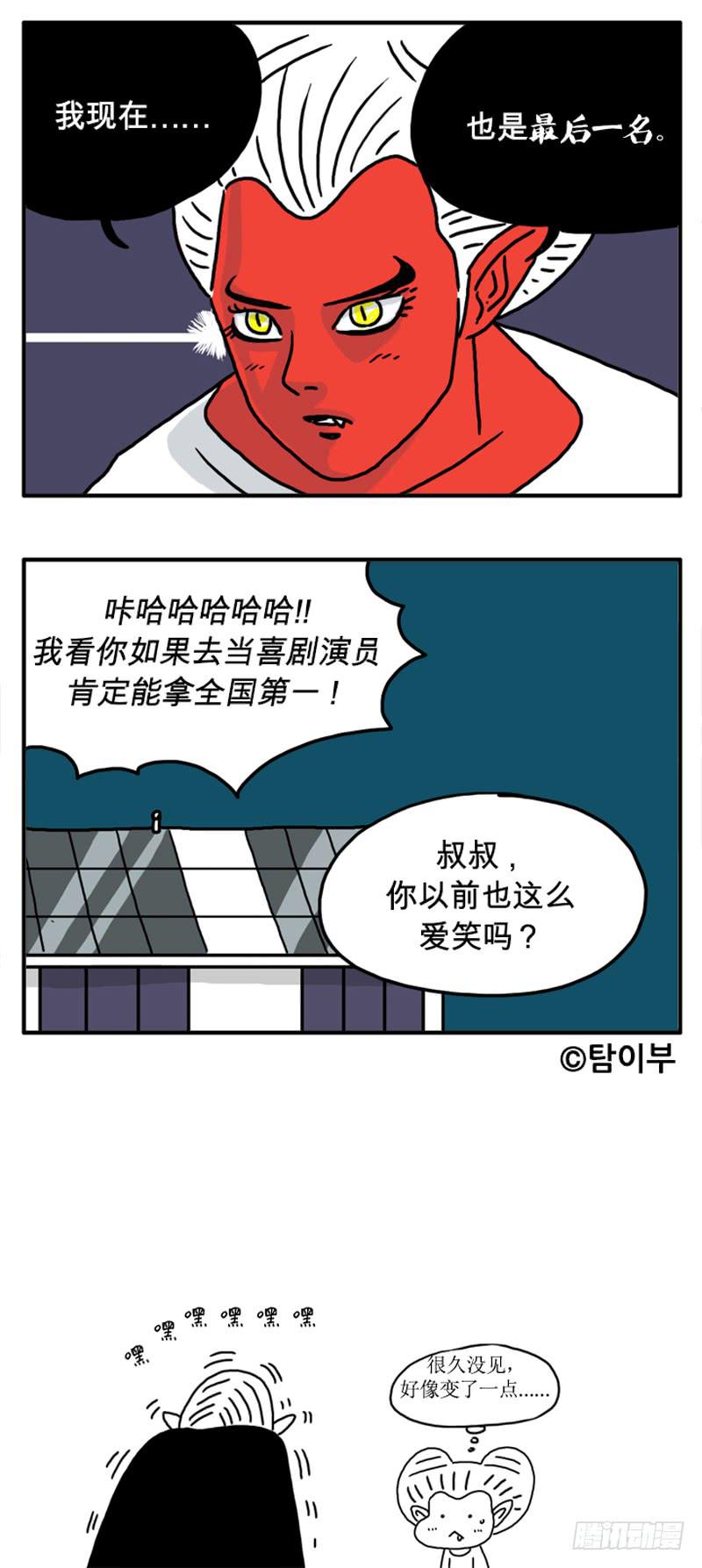 久违了-第59话