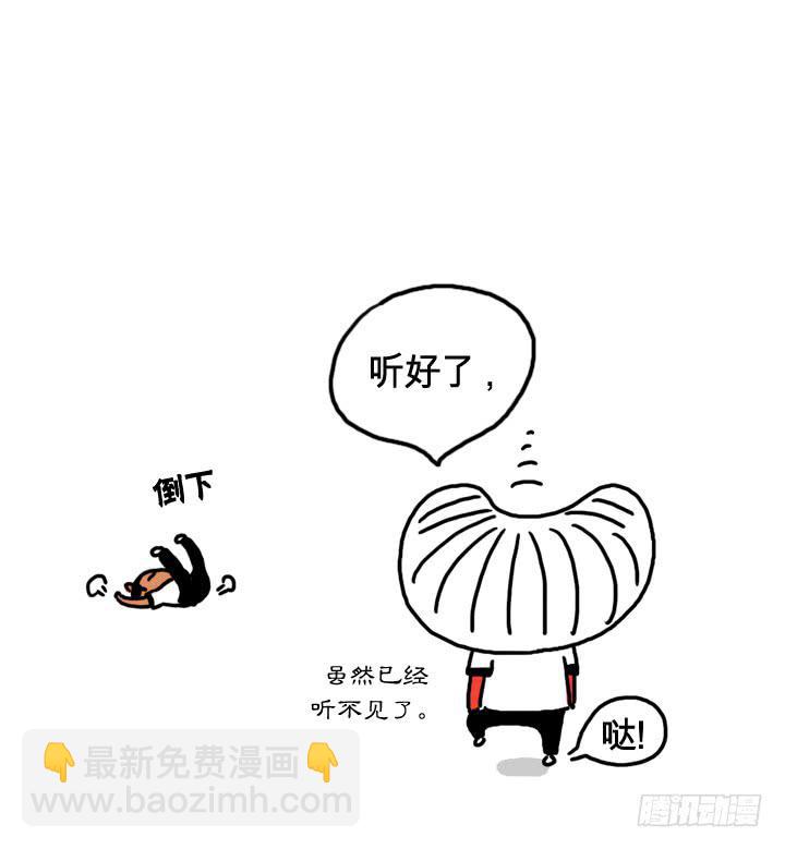 第七话 血的味道-第7话