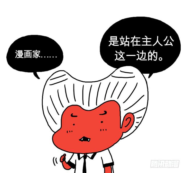 第七话 血的味道-第7话