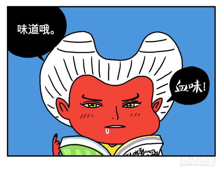 第七话 血的味道-第7话