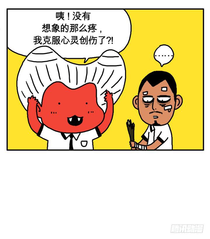 第七话 血的味道-第7话